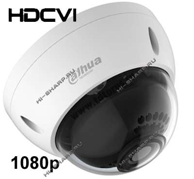 HAC-HDBW2220RP-Z камера видеонаблюдения CVI купольная 1080p