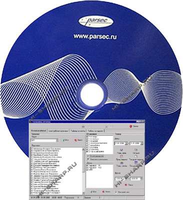 Рабочее время PNWin-AR