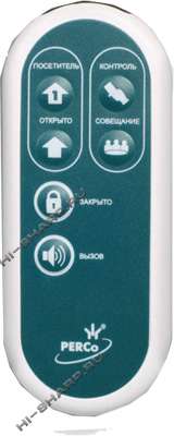 ИК пульт ДУ PERCo-AU01